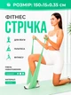 Лента резинка для фитнеса йоги растяжки тренировок спорта эластичная зеленая Newt Stretch Elastic Band NE-ST-B-12G - изображение 1