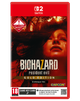 Игра Nintendo Switch 2 Resident Evil 7: Biohazard Gold Edition Русские Субтитры Б/У - изображение 1
