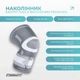 Бандаж на колено, (размер L), серый - изображение 2