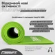 Килимок для фітнесу та йоги EasyFit NBR 10 мм Зелений - зображення 4