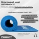 Килимок для фітнесу та йоги EasyFit NBR 10 мм Синій - зображення 4