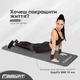 Килимок для фітнесу та йоги EasyFit NBR 10 мм Сірий - зображення 2