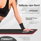 Коврик для йоги и фитнеса EasyFit Flex Pro с красным кантом - изображение 6