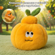 Плюшевый апельсин в съемной кожуре с червячком Funny Orange мягкая игрушка-брелок мандарин с червяком подвеска на сумку - изображение 1