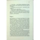 Книга Подружжя по сусідству - Шарі Лапена КСД (9786171507869) - зображення 10