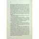 Книга Подружжя по сусідству - Шарі Лапена КСД (9786171507869) - зображення 11