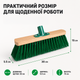 Щетка для улицы 30 см с жесткой щетиной, уличная щетка для подметки тротуаров, двора, мостовки, гаража и состава - изображение 2