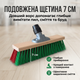 Щетка для улицы 31 см с универсальным прочным креплением, щетка для подметки поруковки, тротуаров, двора, гаража и состава - изображение 3