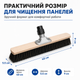 Щетка для чистки солнечных панелей 40 см с универсальным креплением, деликатная щетка-насадка с PET и натуральным волокном - изображение 2