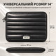 Чехол для ноутбука 14 дюймов 37×27×2,5 см защитный с мягкой подкладкой и двойной молнией, черный - изображение 2