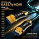 Активный оптоволоконный кабель HDMI 2.2 AOC на 16K/60Hz 96 Гбит/с Stone переходник адаптер (ST-AOC16KA-200M) - изображение 2