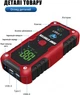 Пусковое зарядное устройство Бустер для авто E-FAST ZYX-Q520 2000A / 20000mAh RED - изображение 5