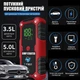 Пусковое зарядное устройство Бустер для авто E-FAST ZYX-Q520 2000A / 20000mAh RED - изображение 6