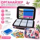 Органайзер для алмазной мозаики ColorArt 32 контейнеры, кейс для хранения страз на молнии с ручкой, лоток с крышкой, стикеры для маркировки, набор Diamond Painting KN11 - изображение 1