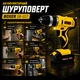 Аккумуляторный шуруповерт BOXER SR-017 - изображение 3