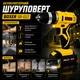 Аккумуляторный шуруповерт BOXER SR-017 - изображение 5