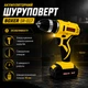 Аккумуляторный шуруповерт BOXER SR-017 - изображение 7