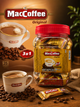 Кофейный напиток MacCoffee Original 3 в 1, растворимый, в стиках, 1 кг - изображение 7