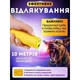 Потужний ультразвуковий відлякувач собак Repeller Professional з ліхтариком і функцією навчання, працює на відстані до 10 метрів - зображення 3