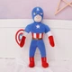 Мягкая игрушка Капитан Америка супергерой, игрушка для детей, высота 50 см A0120 - изображение 1
