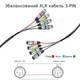4-канальний XLR Snake кабель тато-мама, Hi-Fi OFC, кольорове маркування - зображення 3