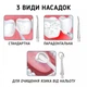 Портативний іригатор Portable Oral Irrigator для зубів та порожнини рота об'ємом 230 мл, Компактний та Якісний, Постійне використання збереже зуби та порожнину рота - зображення 2
