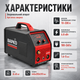 Аргонная сварка ВАРКО ТИГ-200 AC/DC, инверторный сварочный аппарат 200 А с режимами TIG AC/DC Pulse и MMA, высокочастотным бесконтактным поджигом и памятью на 6 программ - изображение 3