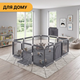 Манеж LEOBRO Multisport 120x180 см Детский игровой манеж с мелкой сеткой для малышей и защитной сеткой - изображение 7