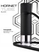Кальян Hornet Tube Black компактный 25см противоудартный походной полный комплект - изображение 1