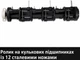 Аэратор-скарификатор Einhell GC-SC 18/28 DS Li - Solo 18 В 28 см 6.76 кг (3420625) - изображение 3