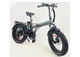 Складаной Электровелосипед Fatbike Maraton 20" (1200W 48V 21Ah) - изображение 1