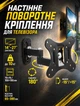 Настенное крепление для телевизора 14-27" с возможностью регулировки угла поворота до 180° наклоном ±15° нагрузка до 10 кг - изображение 1