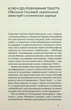 Майстер корабля. Байгород - Юрій Яновський - изображение 2