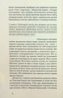 Майстер корабля. Байгород - Юрій Яновський - изображение 3