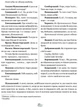 Богдан Хмельницький. Тетралогія. Хоткевич Г. - Гнат - Гнат Хоткевич - изображение 4