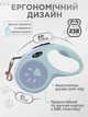 Поводок рулетка для собак 5м Axacam до 25 кг автоматический поводок для кошек щенков мелких средних пород шпица йорка корги прогулочный прочный Green - изображение 2