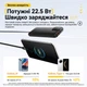 Повербанк Essager 20000 mAh, 22.5W, вбудовані кабелі USB-C і Lightning, чорний (ES-D023) - изображение 3