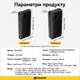 Повербанк Essager 20000 mAh, 22.5W, вбудовані кабелі USB-C і Lightning, чорний (ES-D023) - изображение 12