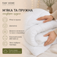 Одеяло Fam Home 200х220 см МІС50 - изображение 2