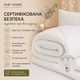 Одеяло Fam Home 200х220 см МІС50 - изображение 5