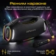 Акустична система HiFuture BoomBeat Black (boombeat.black) - зображення 6