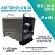 Автономный дизельный обогреватель Wendat 8 кВт 12/24/230в в полностью металлическом корпусе хаки - изображение 1