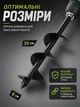Садовий земляний ручний бур для городу (30х8 см) - зображення 6