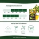 Торфосмесь для цитрусовых растений Compo Sana 10 л - изображение 6