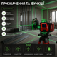 Лазерный нивелир Krafftec 16 линий 4D 360 самовыравнивающийся со штативом зеленым лазером аккумулятором 5 Ah и кейсом - изображение 2