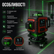 Лазерный нивелир Krafftec 16 линий 4D 360 самовыравнивающийся со штативом зеленым лазером аккумулятором 5 Ah и кейсом - изображение 3