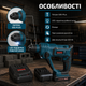 Акумуляторний перфоратор Boxer FT 004 20 4 В 3 Ah SDS Plus 1 Дж 5000 уд хв з двома акумуляторами для свердління бетону металу та дерева - зображення 4