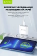 Сетевое зарядное устройство Bavin PC851Y-СС PD 20W Type-C + кабель Type-C/Type-C 60W White (C-PC851Y-CC WH) - изображение 4