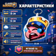 Брелок Clash Royale Плачущий принц 8х6 см, брелок со звуком Клеш Рояль - изображение 2