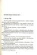Путешествие в Икстлан. Уроки дона Хуана Книга Карлоса Кастанеды для самосовершенствования Эзотерические знания - Карлос Кастанеда - изображение 5